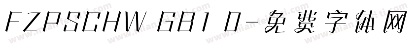 FZPSCHW GB1 0字体转换